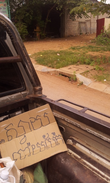 A hasty photo from the back of a fast pickup truck in Cambodia!